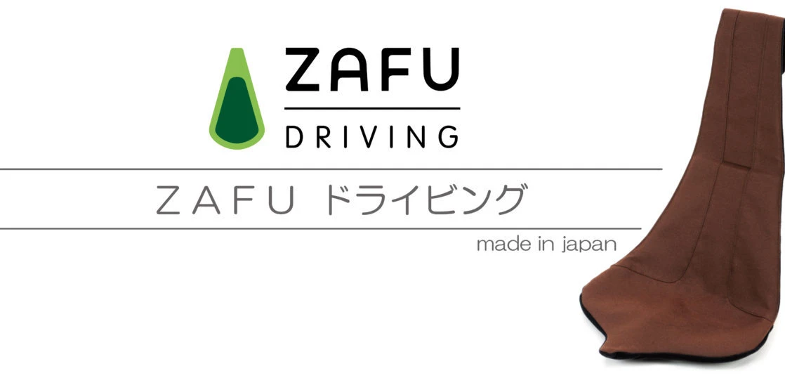 ZAFUドライビング